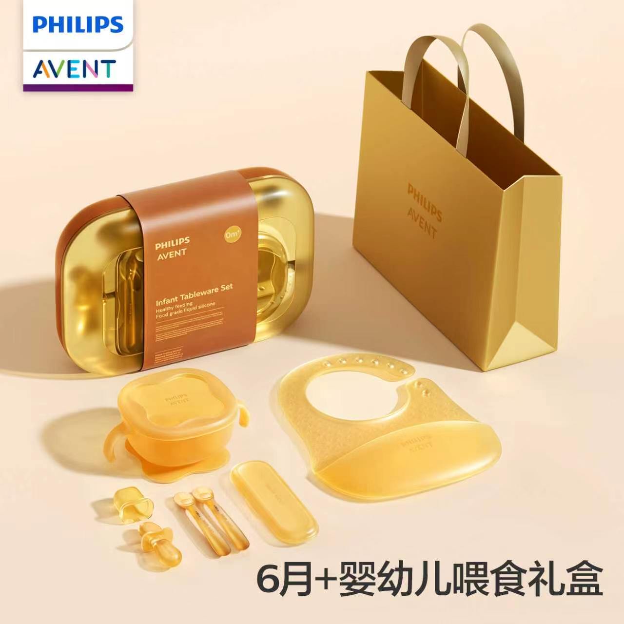 Baby Food Utensils - PHILIPS AVENT Zestaw silikonowych naczyń do