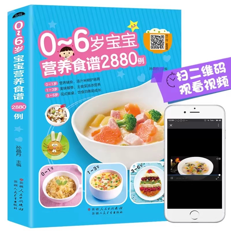 Przepisy kulinarnie dla niemow – Baby Food Recipes recenzja i cena