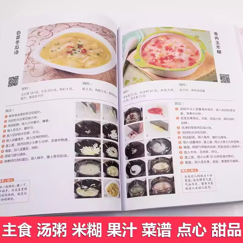 Przepisy kulinarnie dla niemow – Baby Food Recipes recenzja i cena