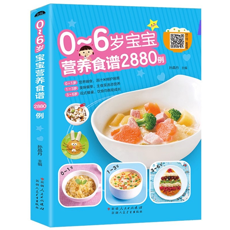 Przepisy kulinarnie dla niemow – Baby Food Recipes recenzja i cena