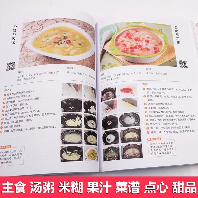 Przepisy kulinarnie dla niemow – Baby Food Recipes recenzja i cena