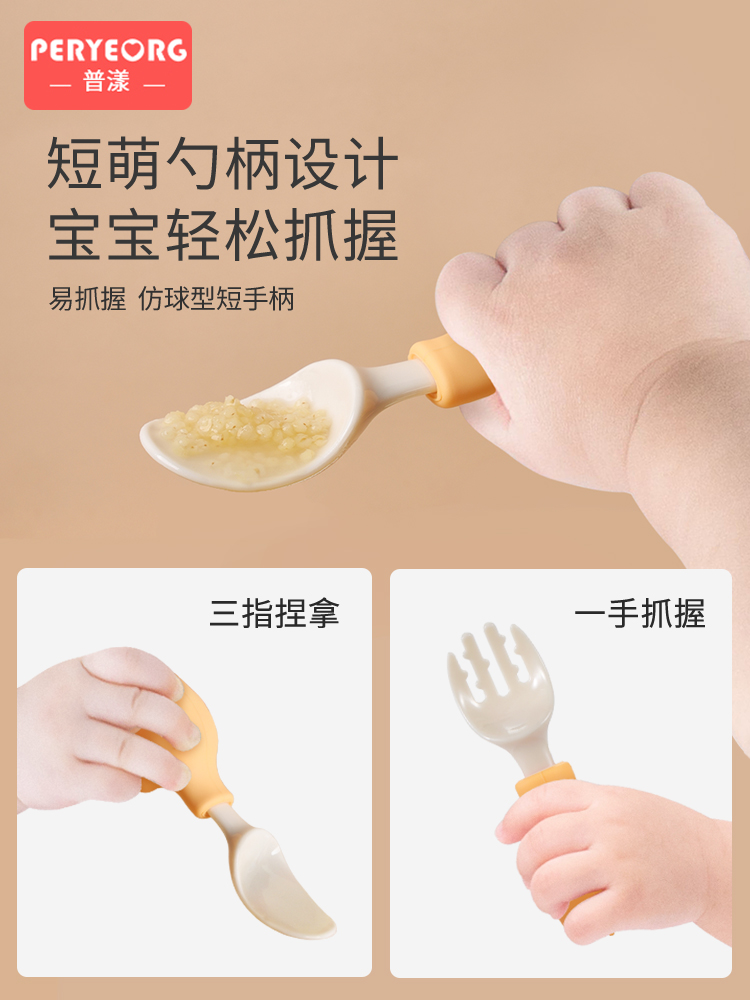 Słoń dziecko zestaw naczyń żyw – Baby Food Utensils recenzja i cena