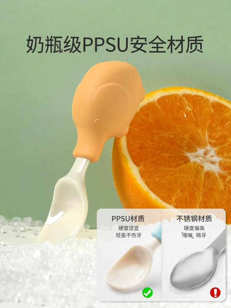 Słoń dziecko zestaw naczyń żyw – Baby Food Utensils recenzja i cena