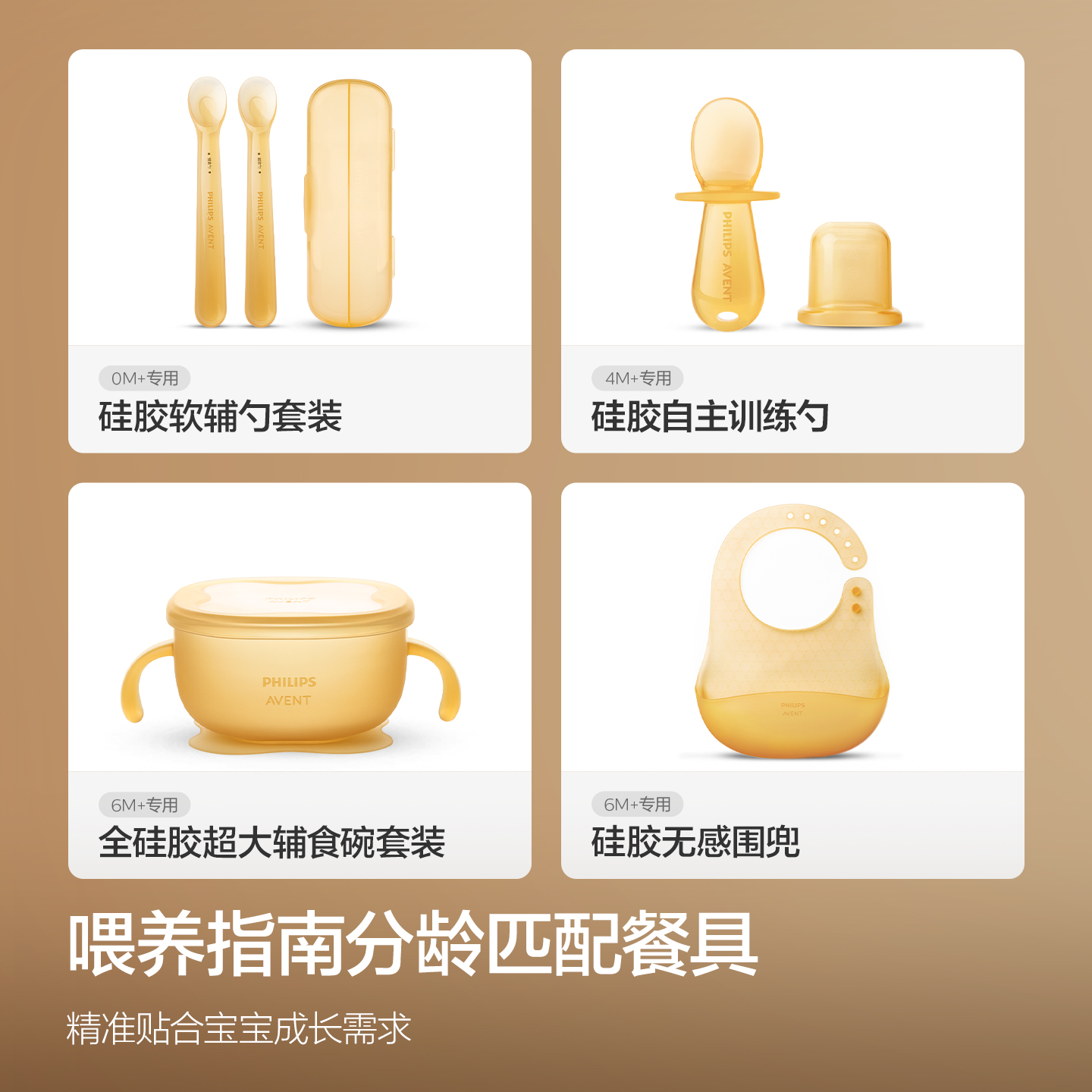 PHILIPS AVENT Zestaw silikonow – Baby Food Utensils recenzja i cena