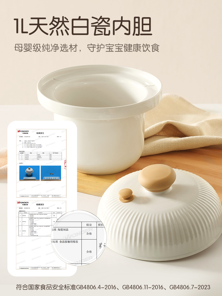 Elektryczny garnek ceramiczny  – Baby Food Oil recenzja i cena